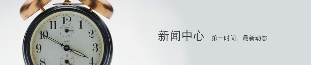 加氣塊設(shè)備新聞中心
