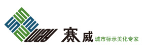 加氣塊設(shè)備-東岳機(jī)械集團(tuán)專(zhuān)業(yè)的加氣砌塊生產(chǎn)線(xiàn)，加氣混凝土砌塊設(shè)備提供商